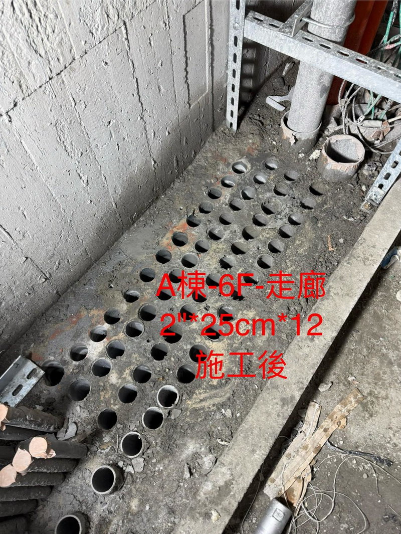水泥鑽孔