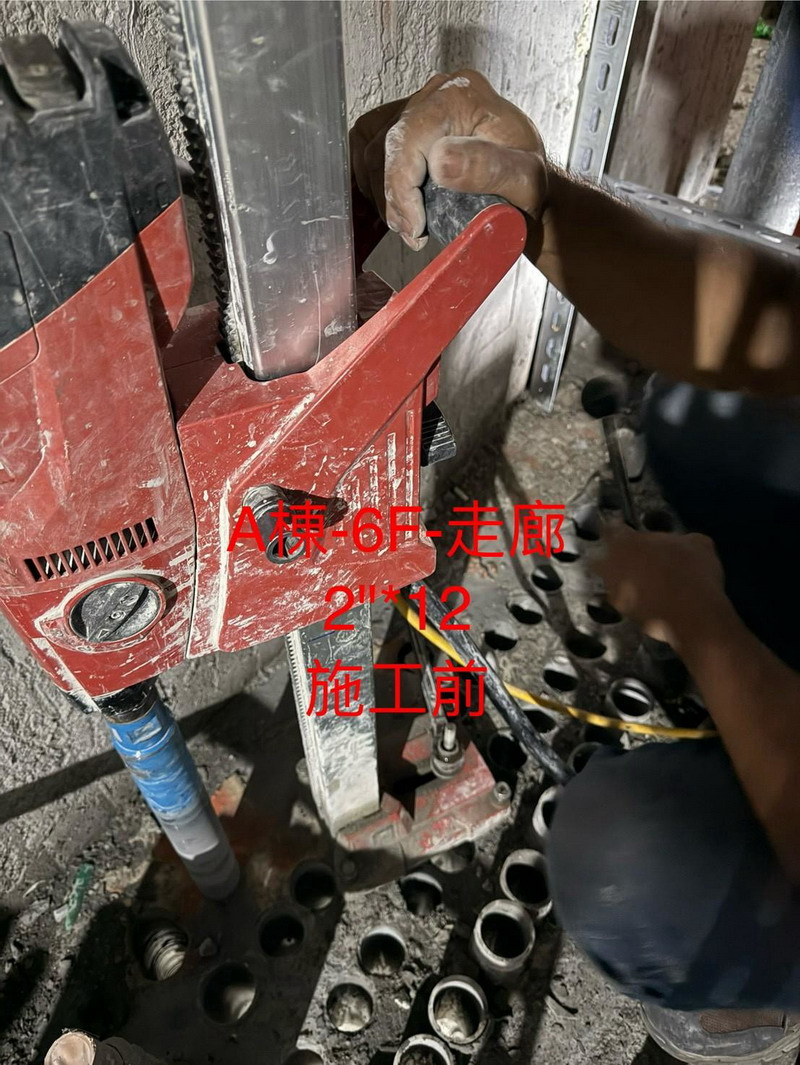 水泥鑽孔